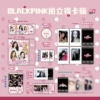 Polaroid set - BLACKPINK (group) - 023