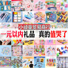 �_�W�Y��С�W�������С�YƷ�׃��@��ͯ���հ��ֶYȫ����ߪ�Ʒ