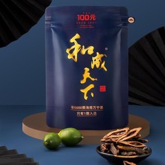 Hengcheng Tianxia Taste King Betel Nut 30元、50元、100元、クコの実とビンロウの卸売在庫、送料無料