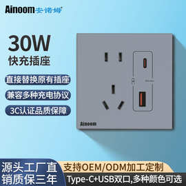 USB插座30W五孔充电面板多口暗装酒店工地45w氮化镓typec快充插座