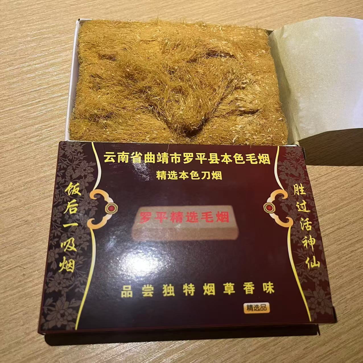 云南烟丝精美铝盒烟丝烟斗卷丝烤烟丝旱烟收纳散装口粮烟丝盒默认-阿里巴巴