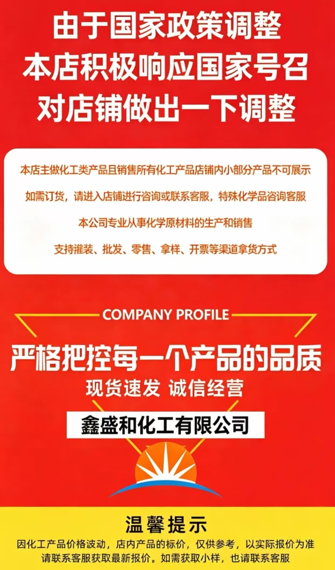 微信图片详情页