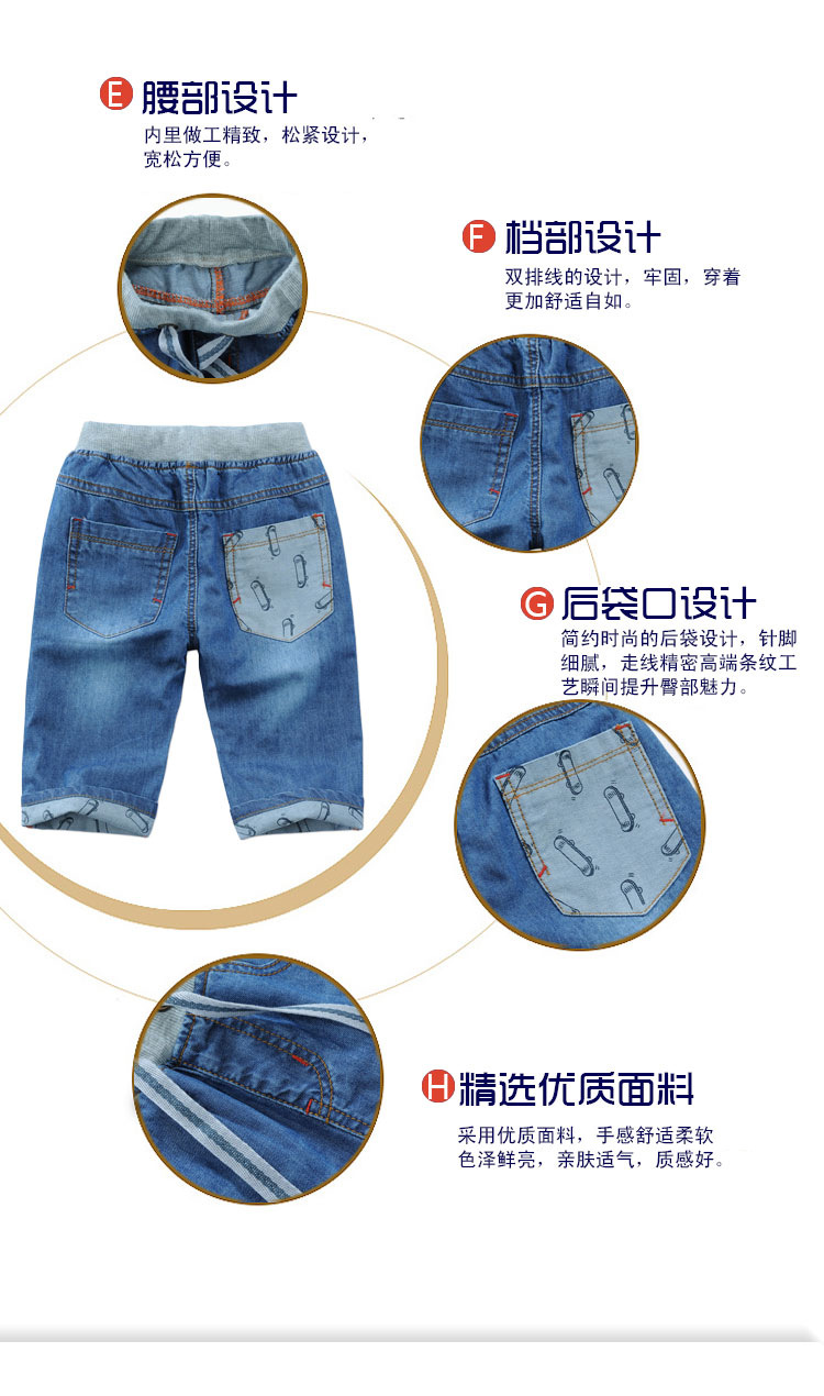 童牛仔裤_05.jpg