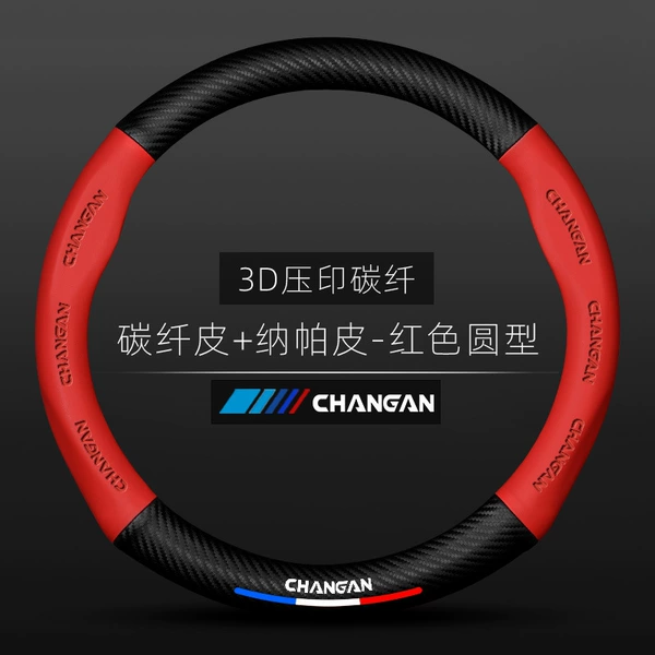 3D letter+carbon fiber red+round type+no label
