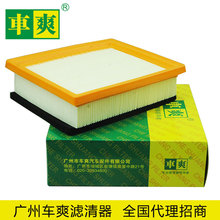�����ڶ������A30/A60/AX3 1.5L����������14350-910403�羳����