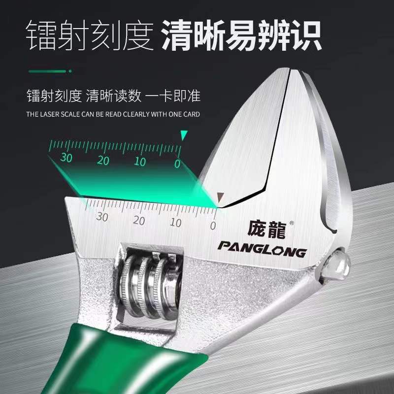 Llave ajustable de tubería de baño Panglong industrial alemana, instalación de tubería de plomería de gran apertura, llave multifuncional universal