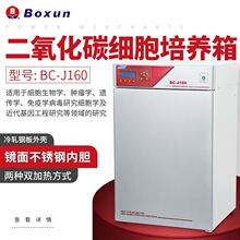 BC-Jϵ�ж�����̼�������B�䌍��������：�����B����̖BC-J160