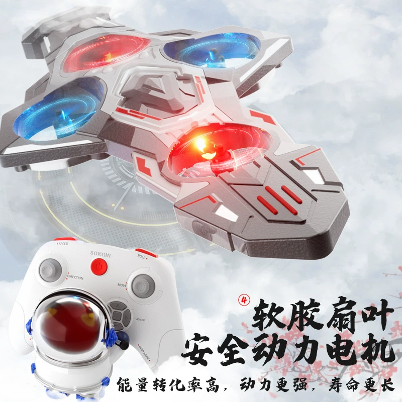 Drone, induction lightweight toy, travel version, science and technology, 4G, gestures sensing