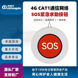 报警探测器;报警主机;个人报警器