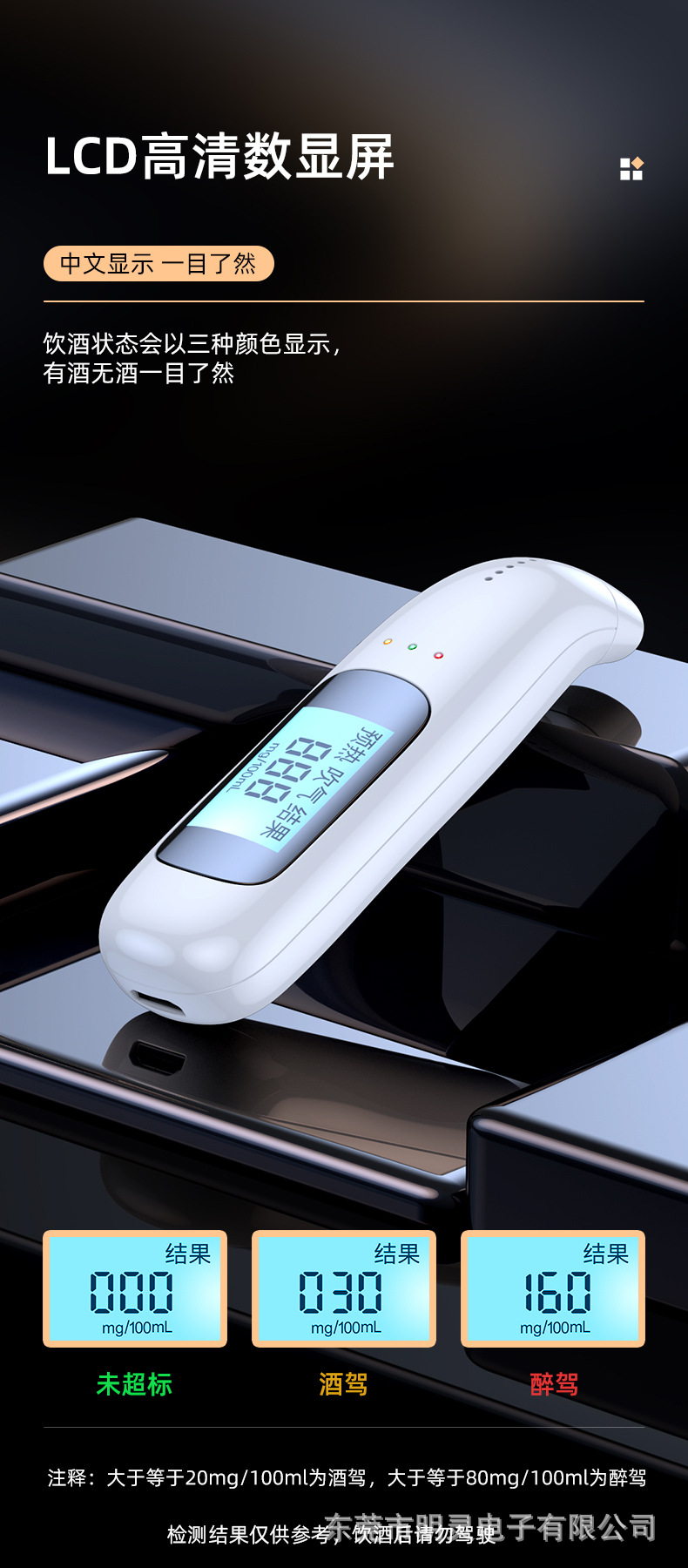 Alcohol Tester Check Drunk Driving Air-blowing Special Alcohol Concentration Tester Measure Drunk Driving High Precision Measuring Instrument