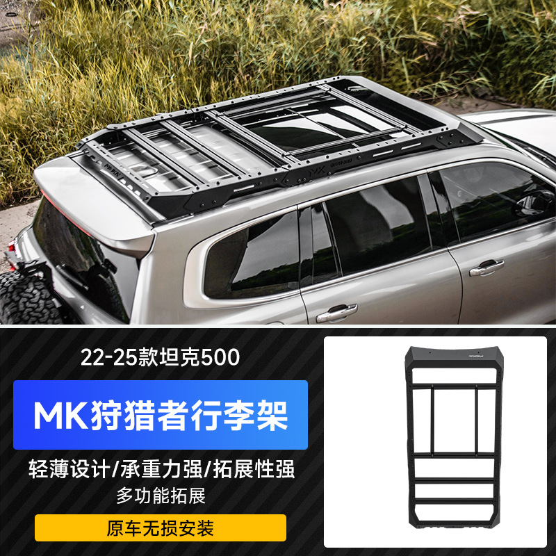 Tank Luggage Rack Side Ladder for Tank 500 hi4z/t 22-26 (Roof rack) - tank-500-mk-hunter-luggage-rack