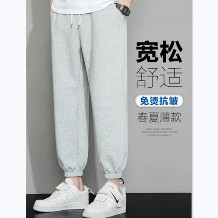 Летние повседневные спортивные брюки, мужские весенне-Осенние Летние повседневные брюки, спортивные штаны, свободные длинные брюки с завязками на щиколотке, модные