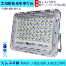 ̫��ܟ��^���I�Ο�6V9V12V18V24V�������������늳ز�����