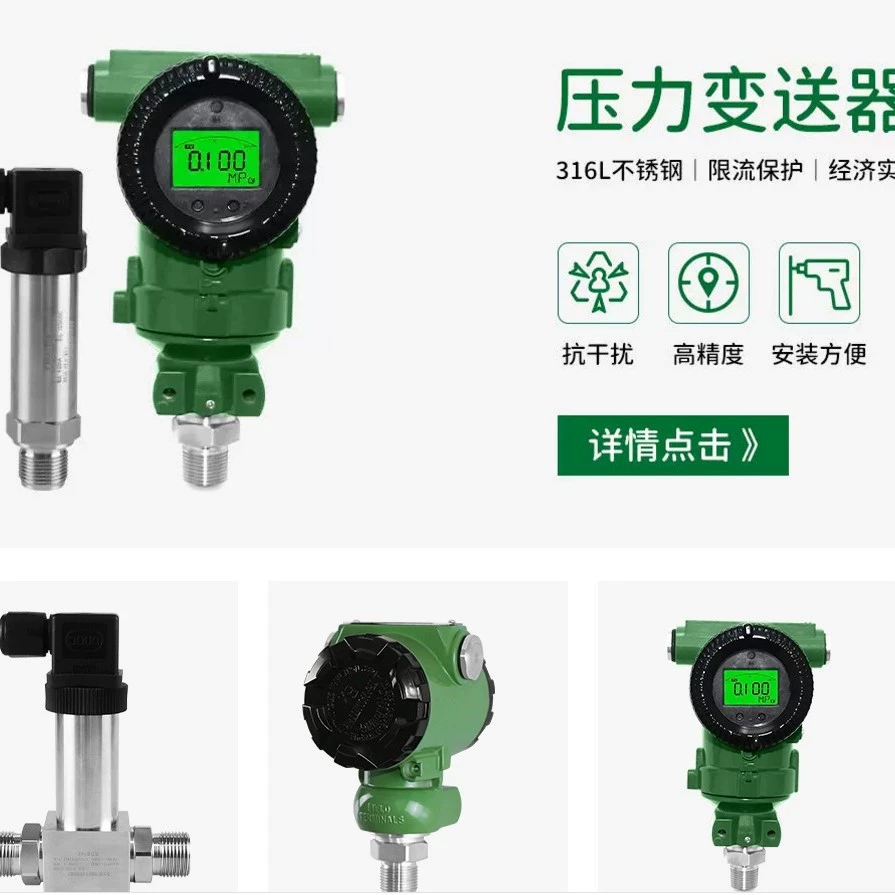 LWGY-FMT-B (взрывозащищенный) тип LWGY-FMT-B (взрывозащищенный) тип LWGY-FMT-B (взрывозащищенный)