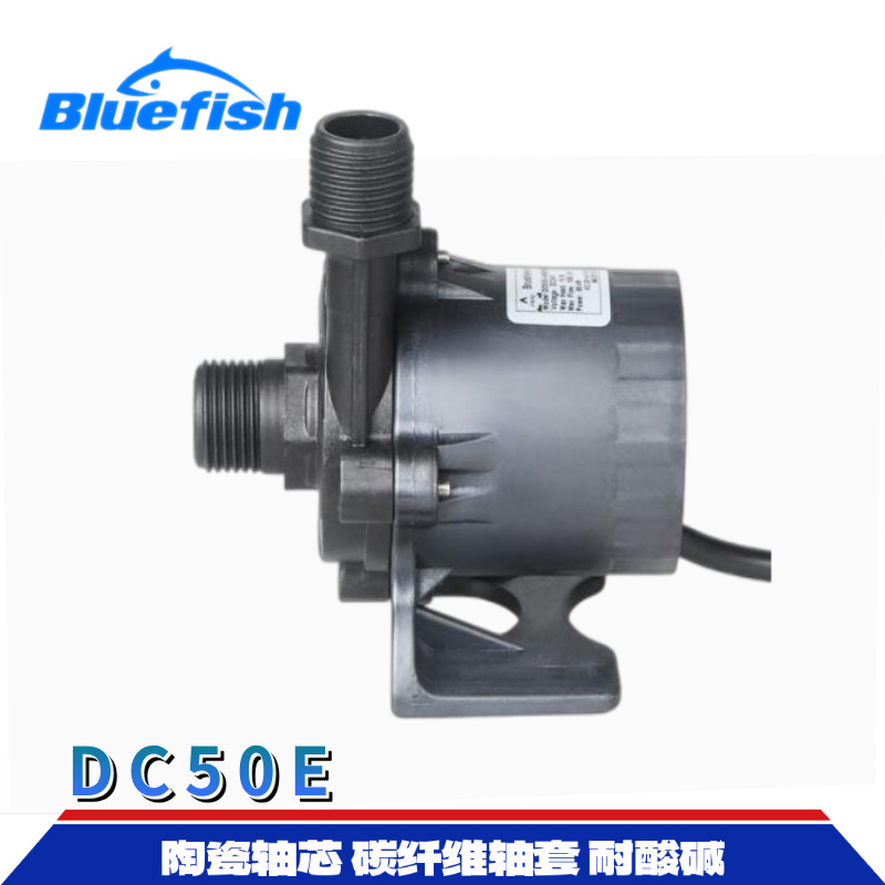 �п�ֱ��12V24V�����15��ֲ��ǽˮ������ҽ�ƿ�ѹ��ѭ����DC50E