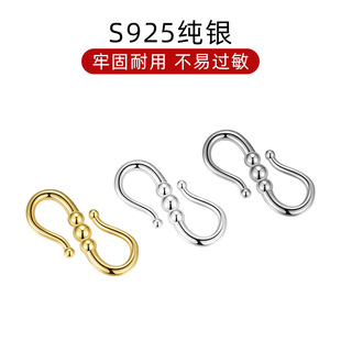 S925���y������S��朿�DIY�Ʒ���������B�ӿ��K�𺆼s�y��