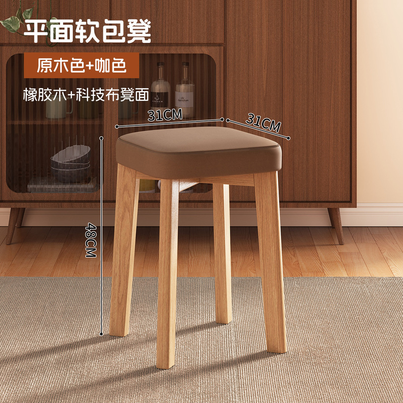 無垢材のスツール、積み重ね可能なソフトパッケージの正方形のスツール、家庭用の丈夫で耐久性のあるダイニングテーブルの予備の背の高いベンチ、シンプルなレストランの椅子|undefined