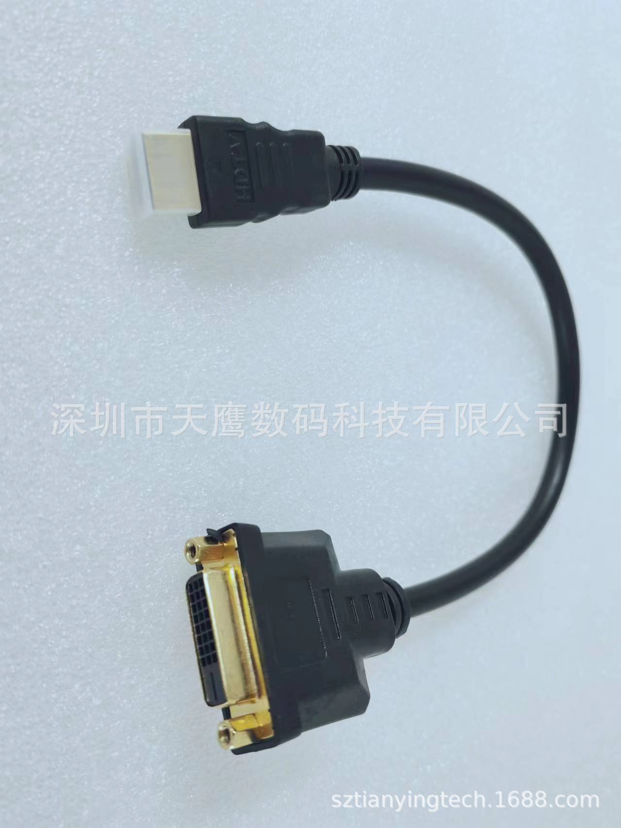 HDMI公转DVI（24+1）母 30cm HDMI Male to HDMI DVI-D 24+1-阿里巴巴
