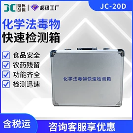 水质分析仪;其他仪器仪表;其他实验仪器