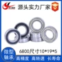 尺寸纺织薄壁6800zz轴承