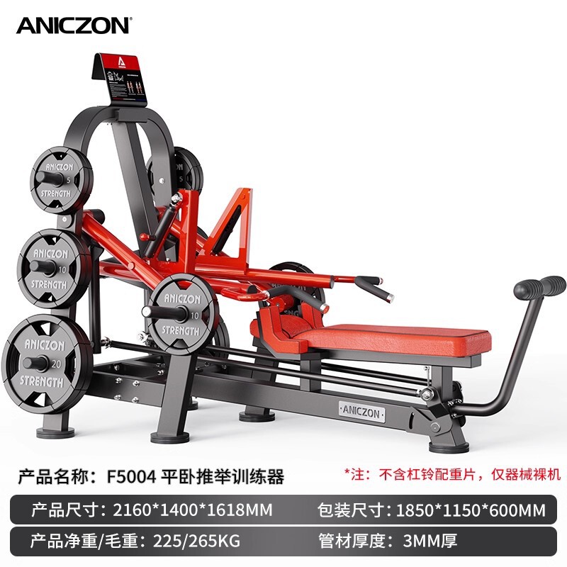 パナタフィットネス機器 スクワット、バックプル、チェストプッシュ、ショルダートレーニング、ヒップエクスパンション、ローイングマシン、ジム機器一式|undefined
