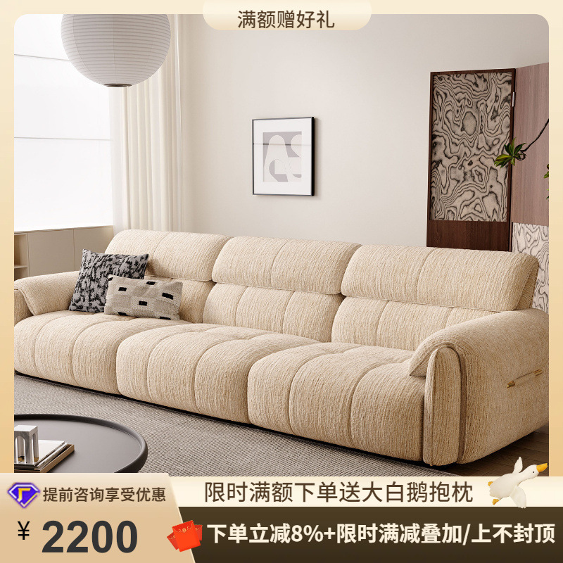 奶油风布艺沙发产品展示图