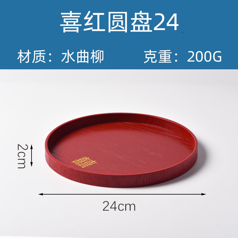 Suministro directo de fábrica creativa bandeja ovalada de madera irregular placa de madera bandeja de postre occidental en stock orden al por mayor