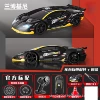 Lamborghini, black