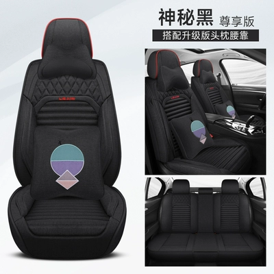 Seat cushion, seat cover | non-removable breathable seat cover - chunma-mysterious-black-exclusive-edition