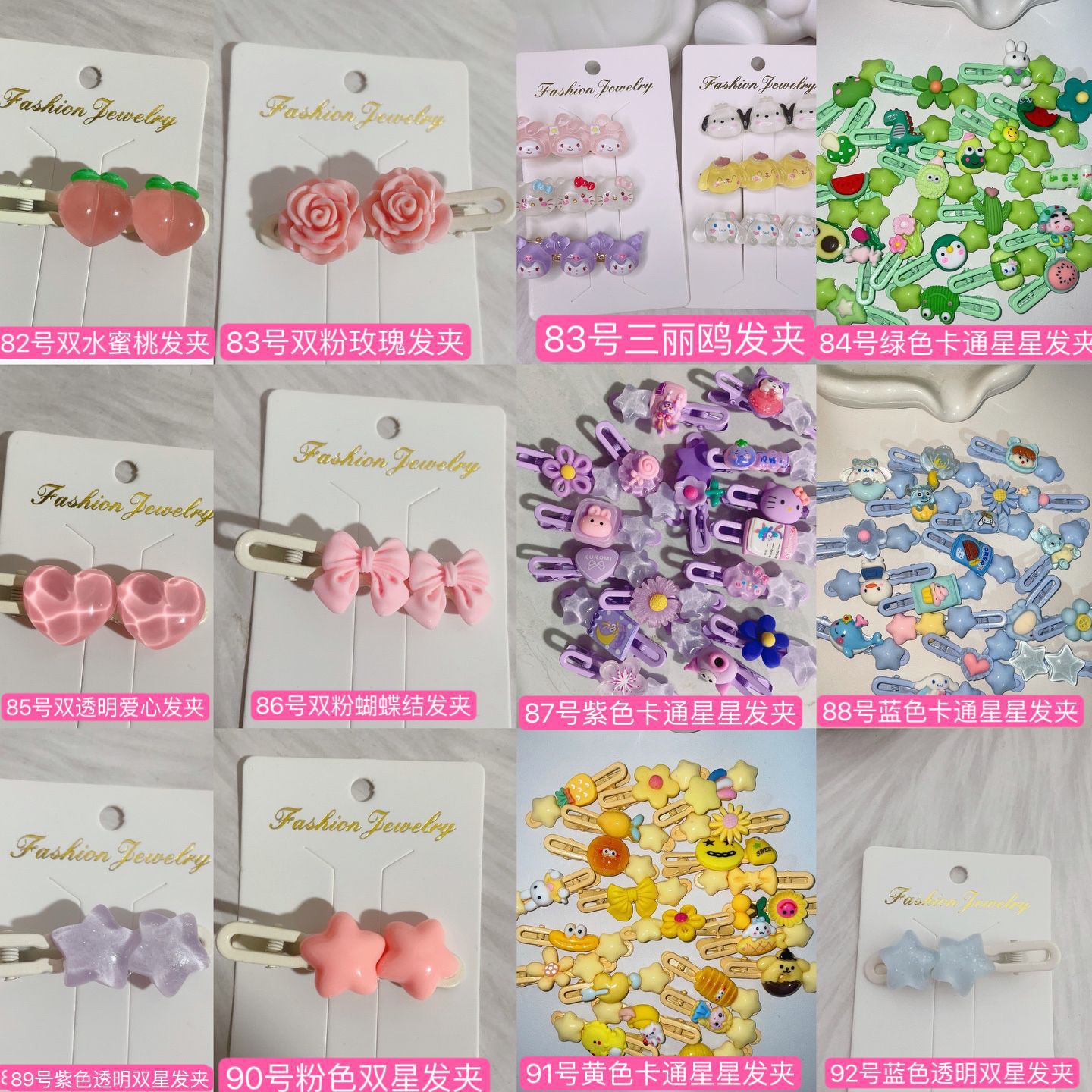 믹스 덕빌 클립 헤어핀