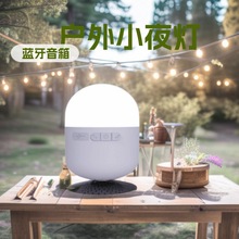 源头工厂新款防水浴室吸盘RJB七彩无线蓝牙音响 蓝牙音箱