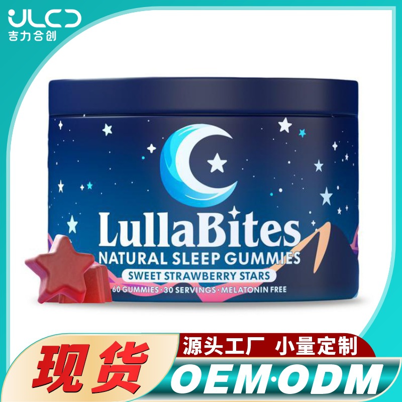 跨境TK亚马逊爆款褪黑素软糖60粒瓶装NATURAL SLEEP源头现货批发