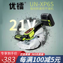 �Rِ�ɴuƽ䁙C늄ӹ��ߴ���LS-XP8S����ƽ�ذ堝�u�Ŵu�N�u�C