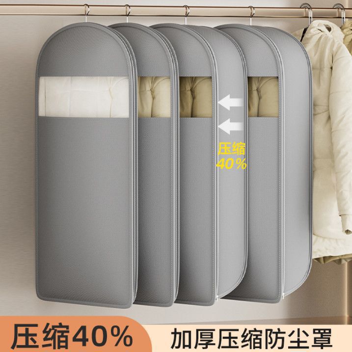 Seasonal down Jacket Professional Compression Hanging Transparent Dust Cover Wardrobe Clothing Suit Cover Compression Dust Bag