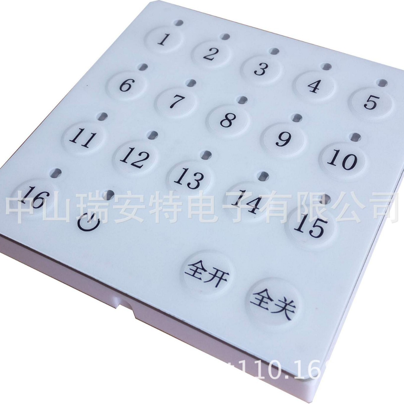 安瑞码_RS485控制器 总线继电器操作灯光控制面板 带全开全关功能