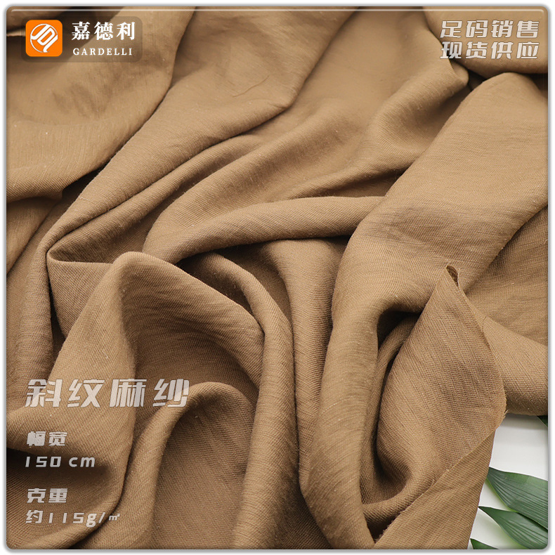 Summer twill linen fabric woven linen rayon blended antique Chinese clothing fabric skin-friendly breathable linen fabric