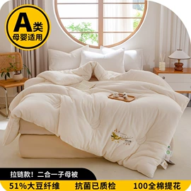 四件套;床罩床笠;记忆枕