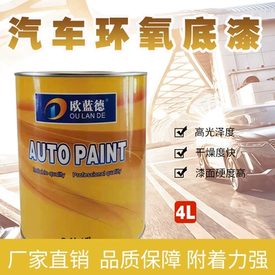 Avtomobil boyası Two-component metal anti-rust car