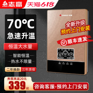 ־�߼���ʽ늟�ˮ��С�ͼ��ÿ���ֱ��ʽ�⃦ˮ�l���g�ڒ�ʽϴ��C