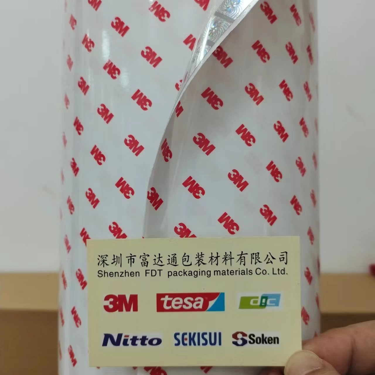 (现货）3M9888T双面胶带（防伪标签） 3M强力双面胶带 原装正品