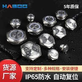 12/19/22/25/30轻触式金属按钮开关 自复位不锈钢点动按键开关