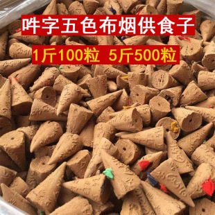 ����ʳ��ș���N����ʳ�ӌ������F���編������ɢ�b���lһ���b�½�