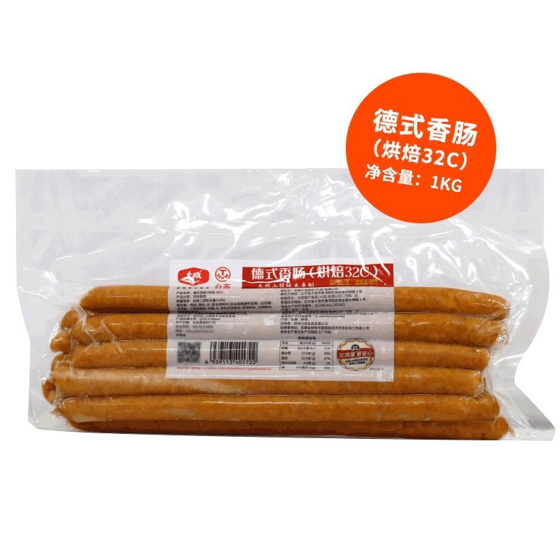 독일소시지-1kg-32cm-약 10개