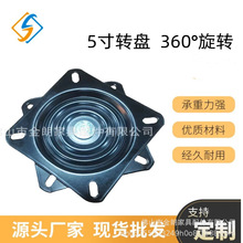 360&deg;���D�ױP �����D�P �D�εױP �k�����D�P ���e�����P �μܵ�