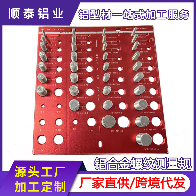 Cross-border aluminum alloy thread measuring gauge for screws, nuts, and bolts, thread checker, 14-hole/28-hole/34-hole square model Cross-border aluminum alloy thread measuring gauge for screws, nuts, and bolts, thread checker, 14-hole/28-hole/34-hole square model