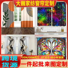 跨境新款亚马逊印花窗帘客厅卧室阳台飘窗遮光隔热窗幔布来图定制