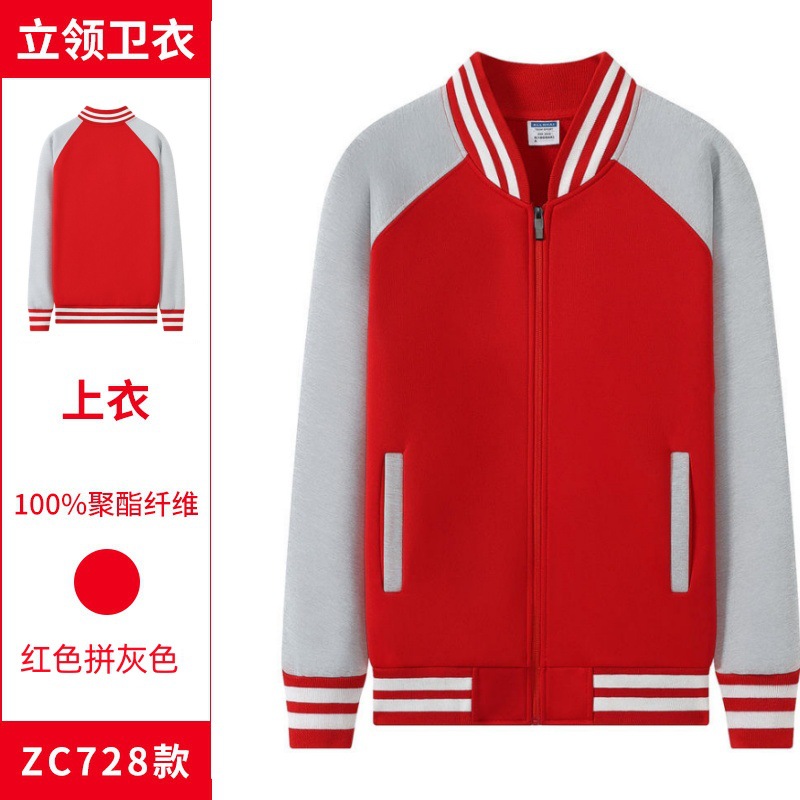 플러스 벨벳----회색이 섞인 빨간색