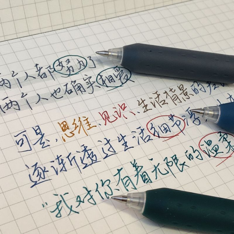 爱好GP260莫兰迪色彩色中性笔做笔记标记笔按动笔彩色笔学生用果|undefined