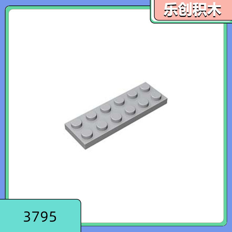 [Starting from 50g] compatible with Lego 3795 small particle building blocks parts short 2*6 base plate