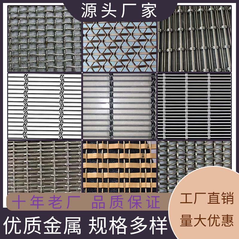 Stainless Steel Metal Decorative Mesh Curtains, Hanging Curtains, Spiral Mesh, Bar and Restaurant Ceiling Curtains, Water Curtains, Woven Mesh Stainless Steel Metal Decorative Mesh Curtains, Hanging Curtains, Spiral Mesh, Bar and Restaurant Ceiling Curtains, Water Curtains, Woven Mesh
